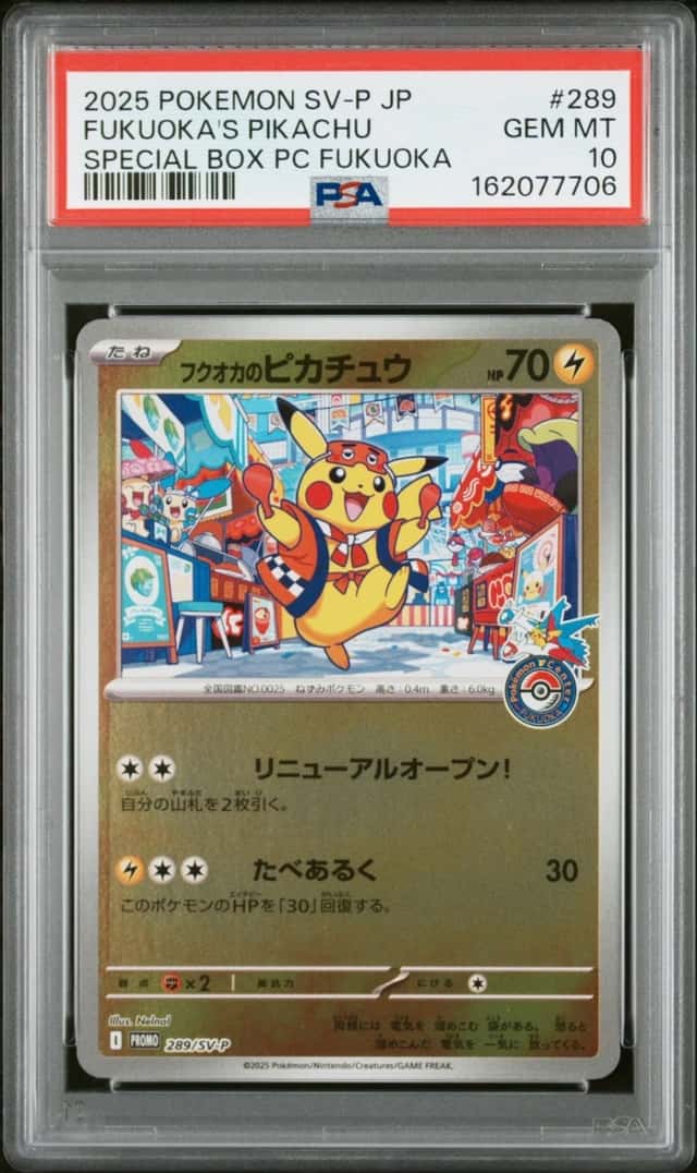 2025 POKEMON JAPANESE PROMO POKEMON CENTER FUKUOKA #289 FUKUOKA'S PIKACHU PSA 10