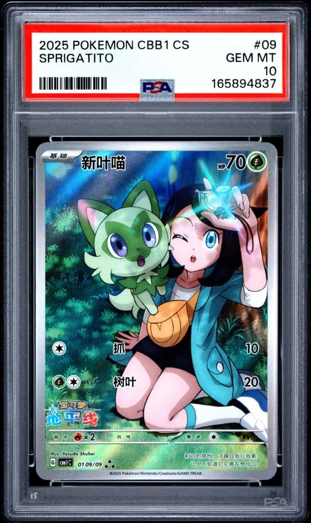 2025 POKEMON SIMPLIFIED CHINESE CBB1 C-GEM PACK VOL 1 #09 SPRIGATITO PSA 10