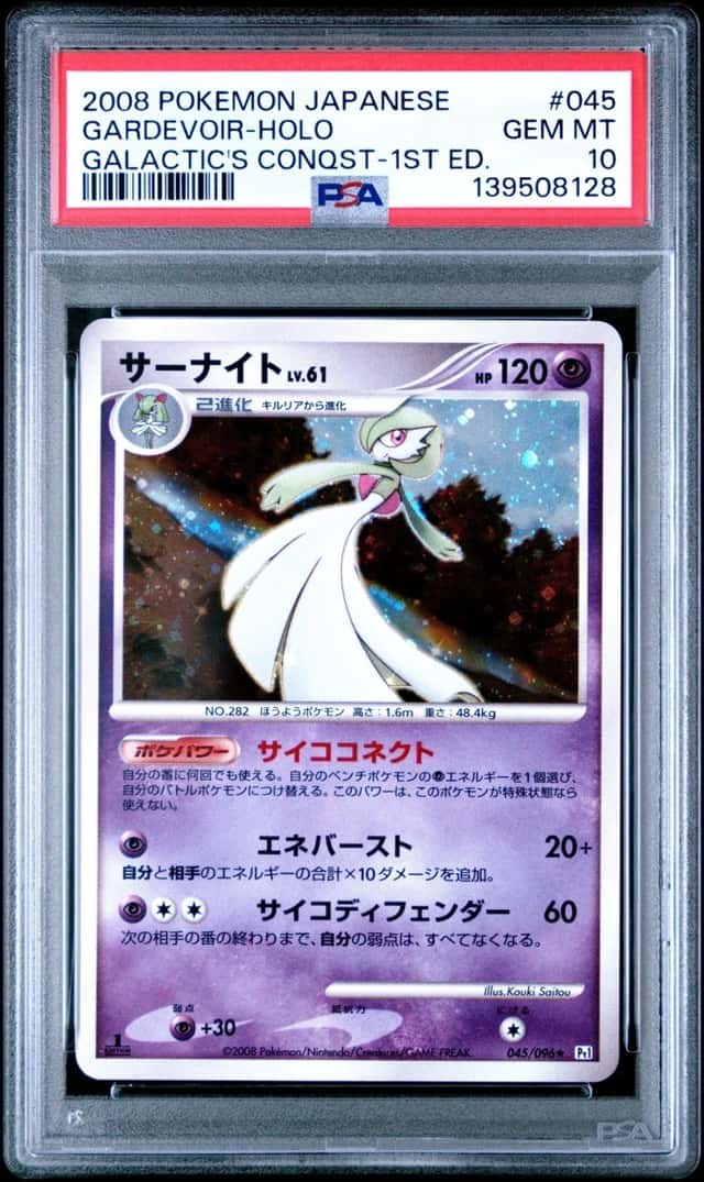 Gardevoir