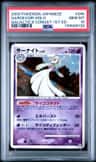 Gardevoir