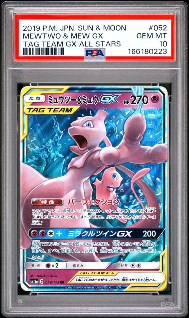 2019 POKEMON JAPANESE SUN & MOON TAG TEAM GX ALL STARS MEWTWO & MEW GX PSA 10