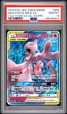 Mewtwo & Mew Gx