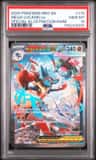 Mega Lucario Ex