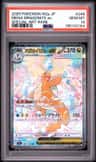 Mega Dragonite Ex