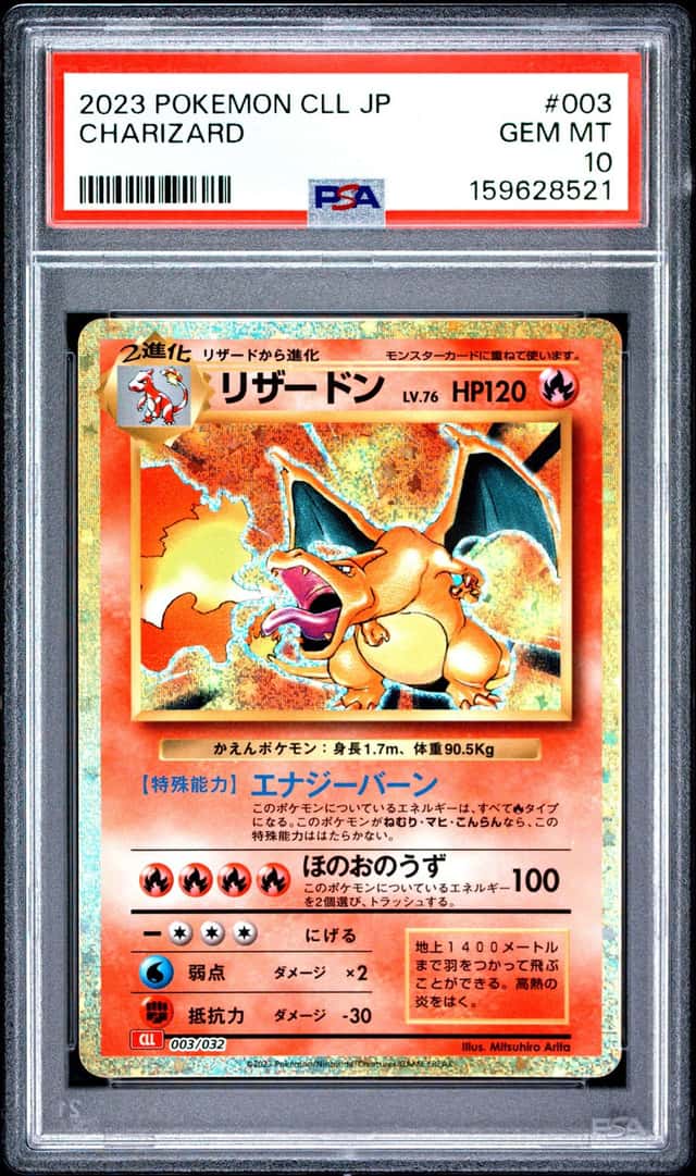 2023 POKEMON JAPANESE CLASSIC CHARIZARD & HO-OH EX DECK #003 CHARIZARD PSA 10