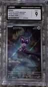 Noibat