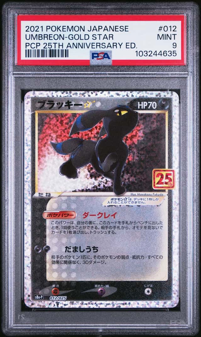 Umbreon-Gold STAR