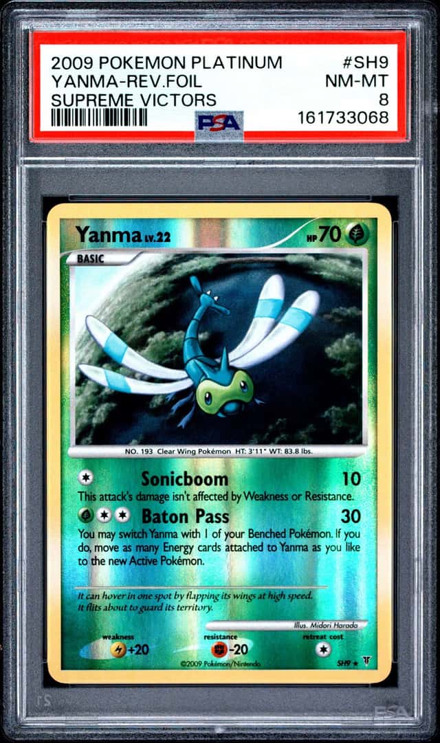 Yanma