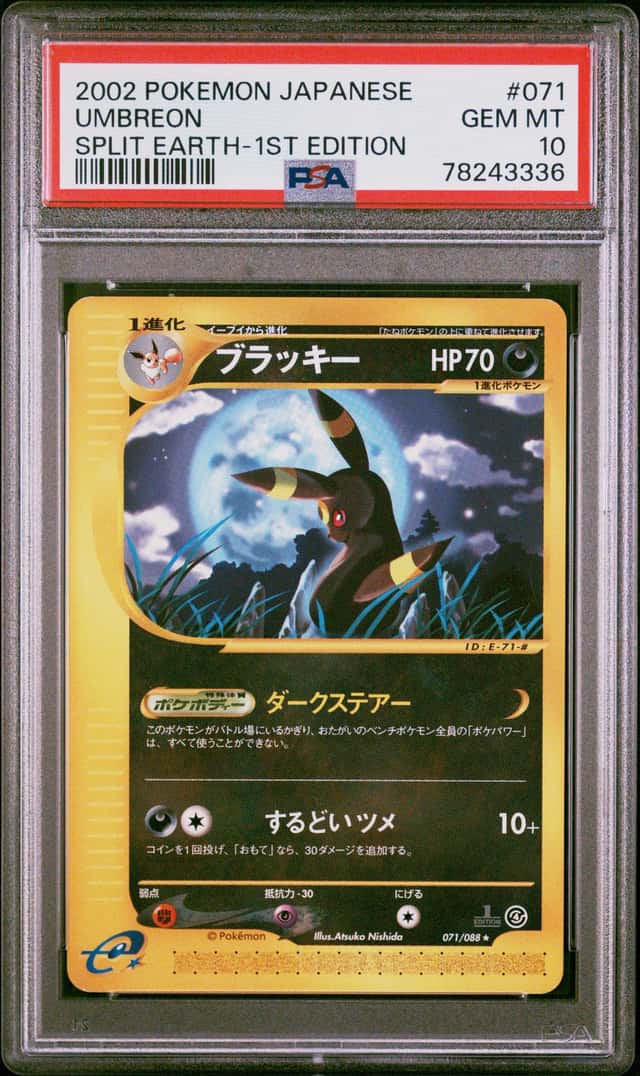 2002 POKEMON JAPANESE SPLIT EARTH 1ST EDITION #071 UMBREON PSA 10