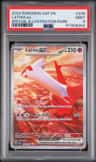 Latias Ex