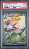 Milotic Ex