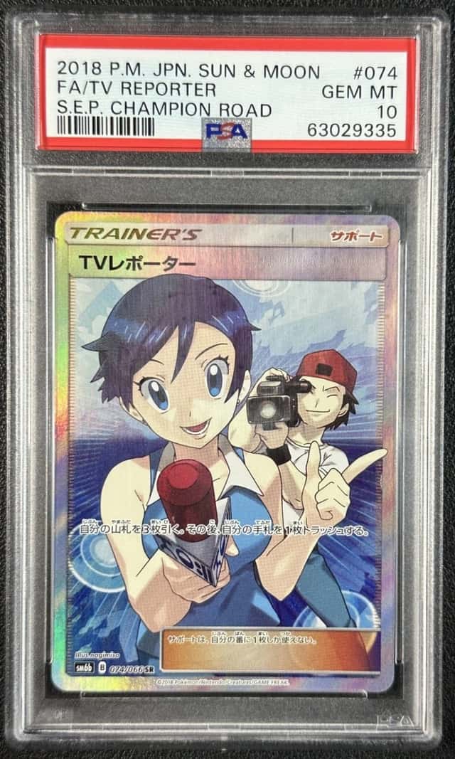 TV REPORTER PSA 10 2018 POKEMON SUN & MOON CHAMPION ROAD JPN #074/066 FA 9335