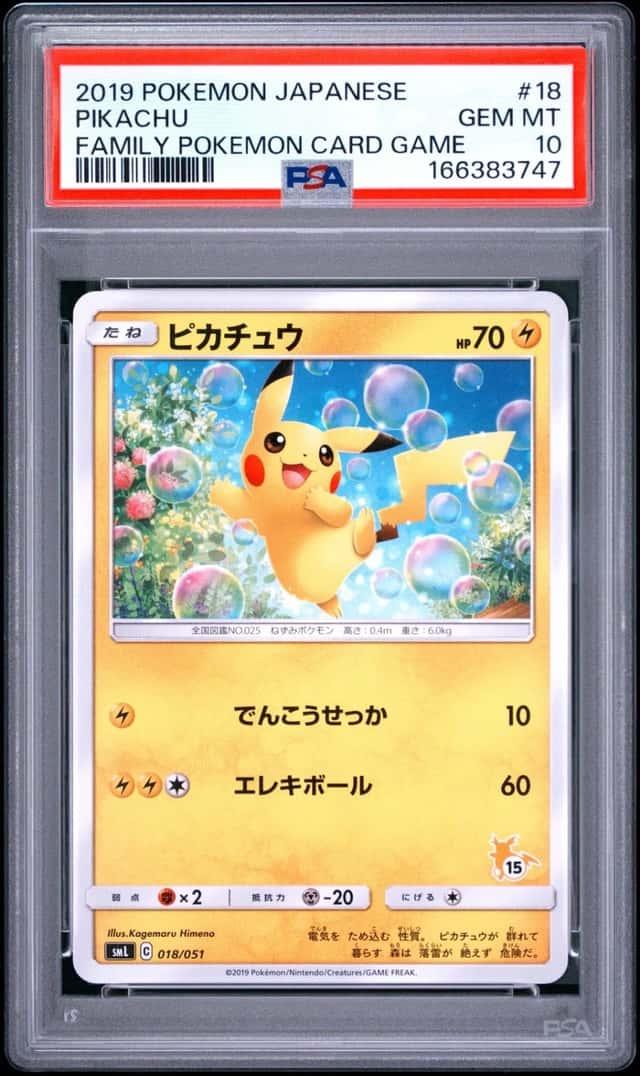 2019 POKEMON JAPANESE FAMILY POKEMON CARD GAME #18 PIKACHU PSA 10