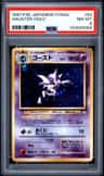 Haunter