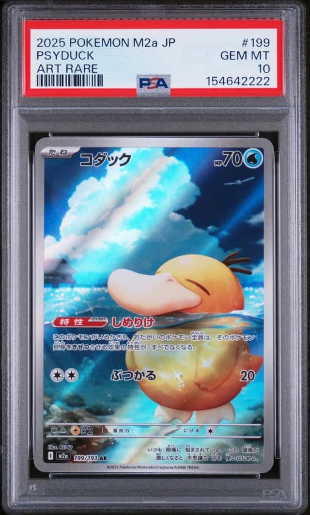 2025 POKEMON JAPANESE M2A-MEGA DREAM EX ART RARE #199 PSYDUCK PSA 10