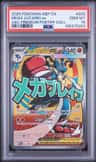 Mega Lucario Ex