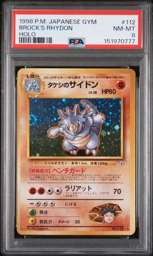 Brock's Rhydon Holo #112 Gym 1998 Pokemon Japanese PSA 8