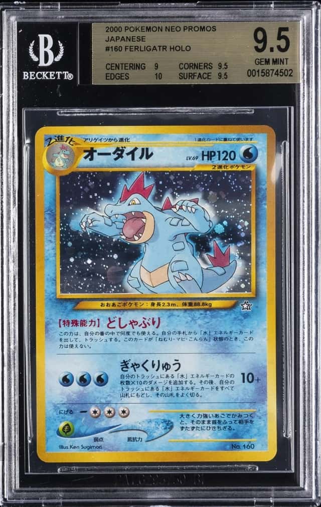 Feraligatr