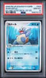 Wartortle