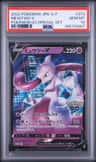 Mewtwo V