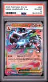 Mega Charizard X Ex