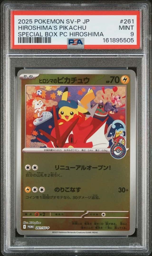 Hiroshima's Pikachu
