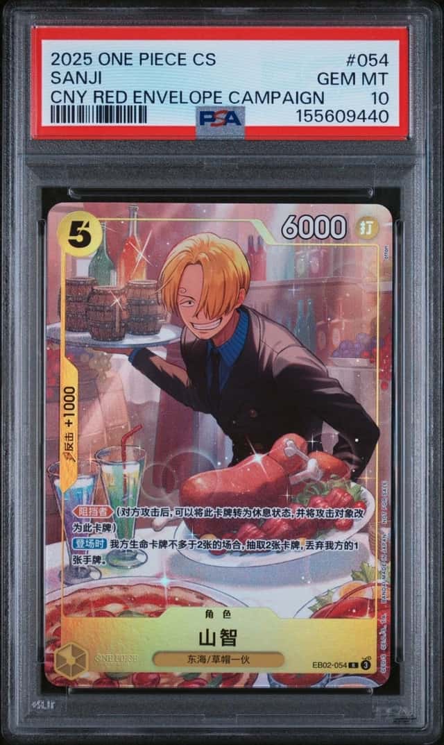 2026 ONE PIECE SIMPLIFIED CHINESE PROMOS #054 SANJI PSA 10