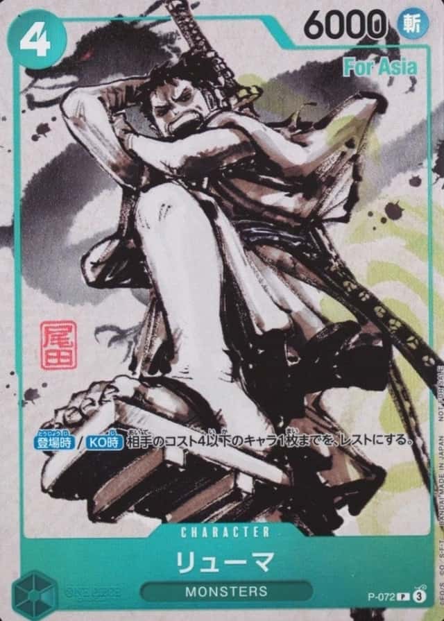 Asia Event Meet Prize Special Up