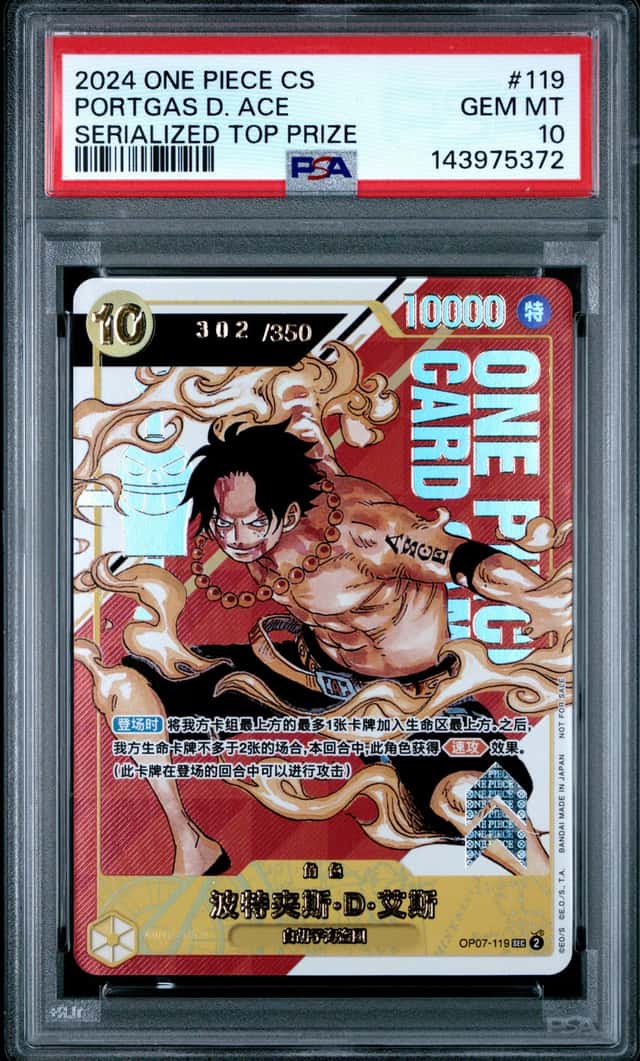 Portgas D. Ace
