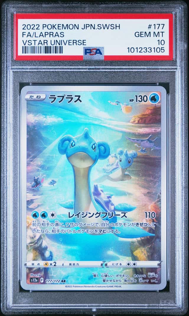 Lapras