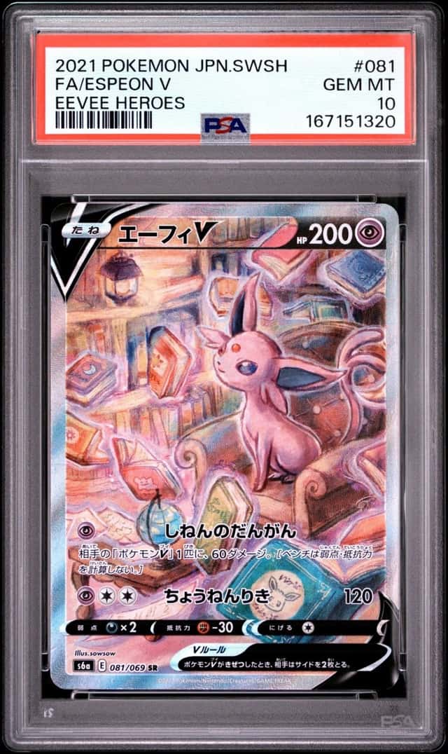 Espeon V
