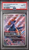 Samurott