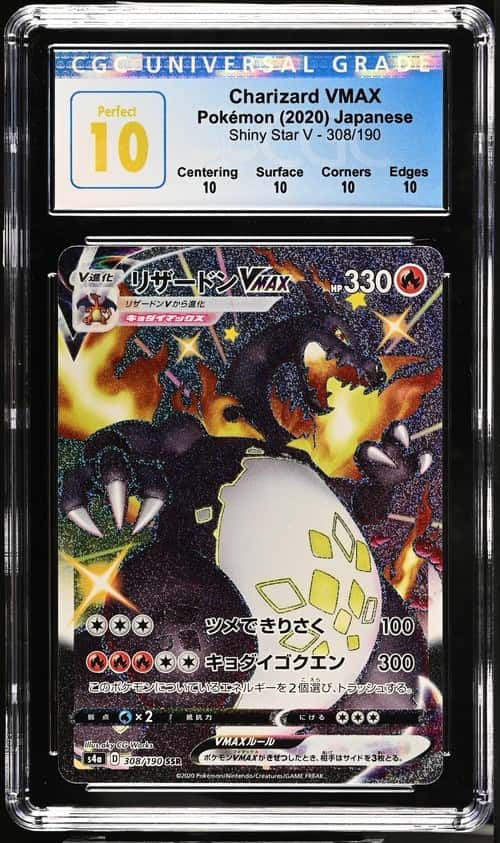 Charizard VMAX