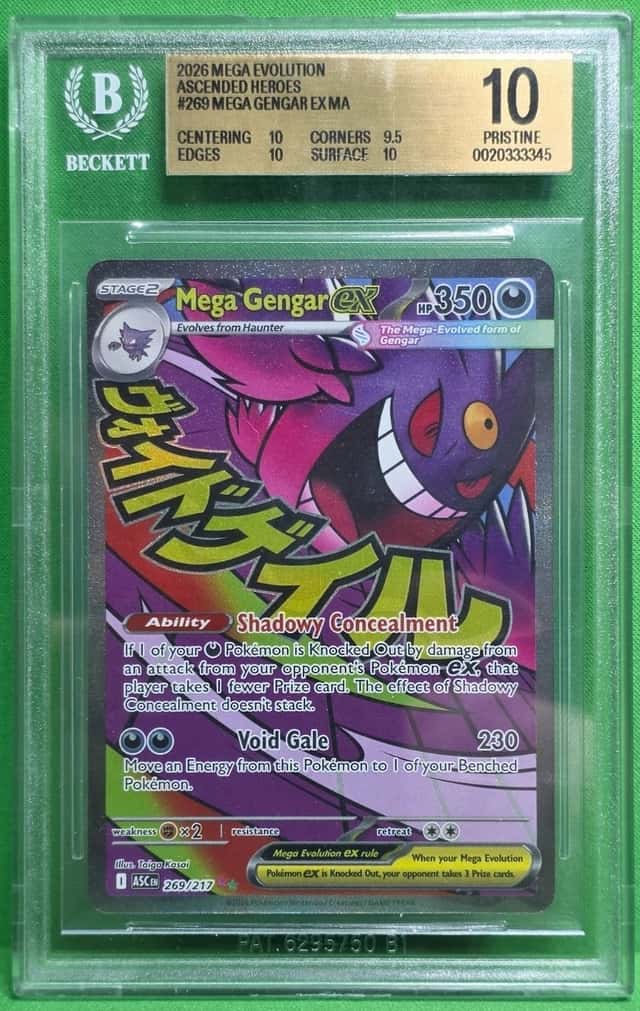 MEGA GENGAR ex