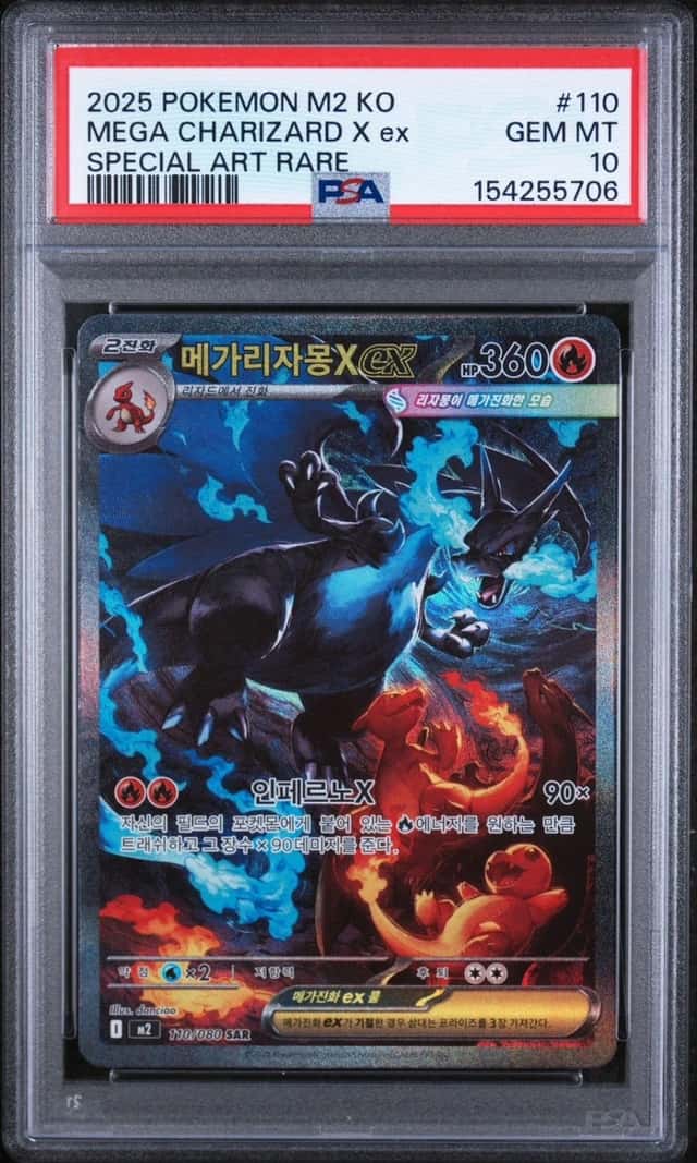 Mega Charizard X ex