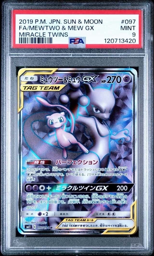 Mewtwo & Mew GX