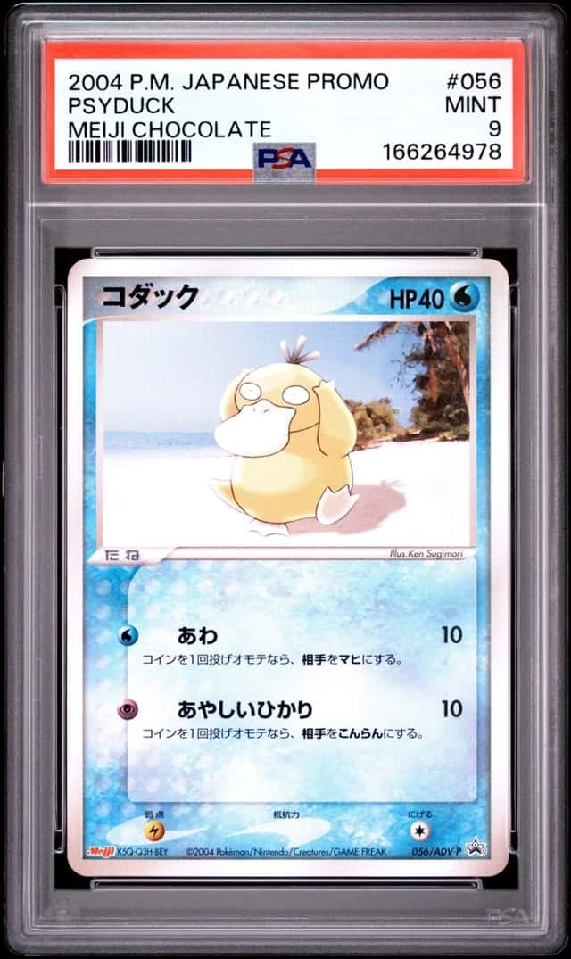 Psyduck
