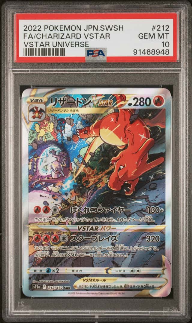 Charizard VSTAR