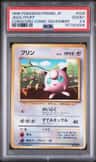 Jigglypuff