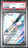 Cresselia
