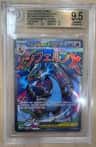 Mega Charizard X Ex