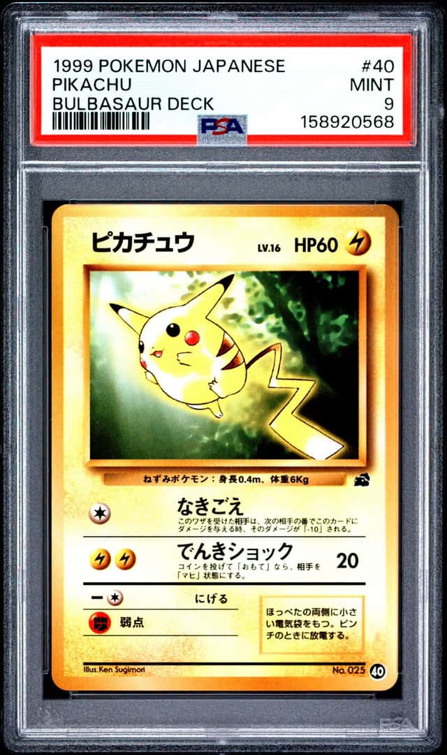 Pikachu