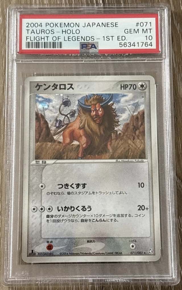 Tauros