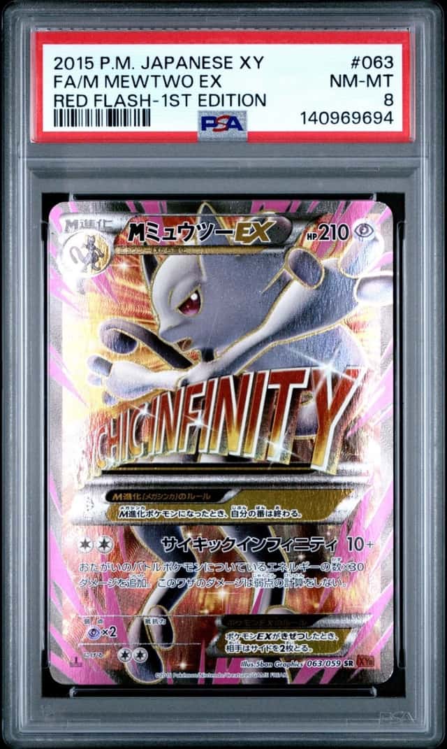 M Mewtwo EX