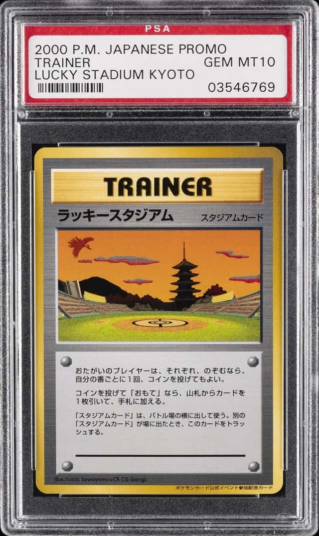 Lucky Stadium