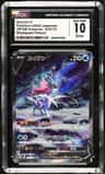 Suicune V