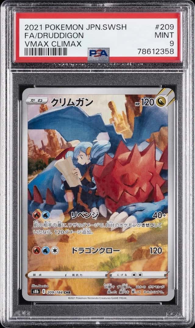 Druddigon