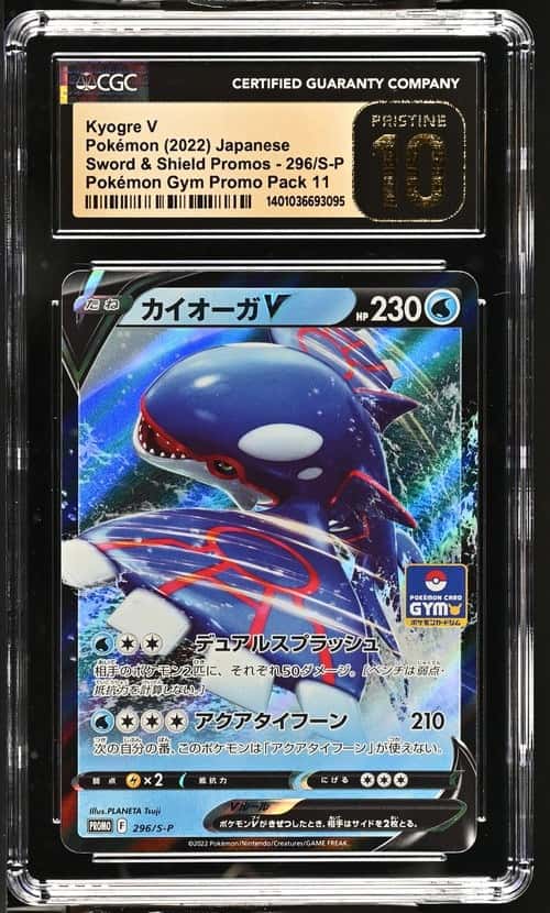 Kyogre V