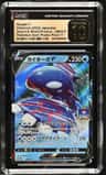 Kyogre V
