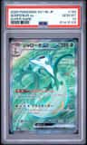 Serperior Ex